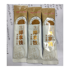 【厂家】南国徐大漂亮生椰拿铁办公速溶学生椰奶咖啡330g袋装