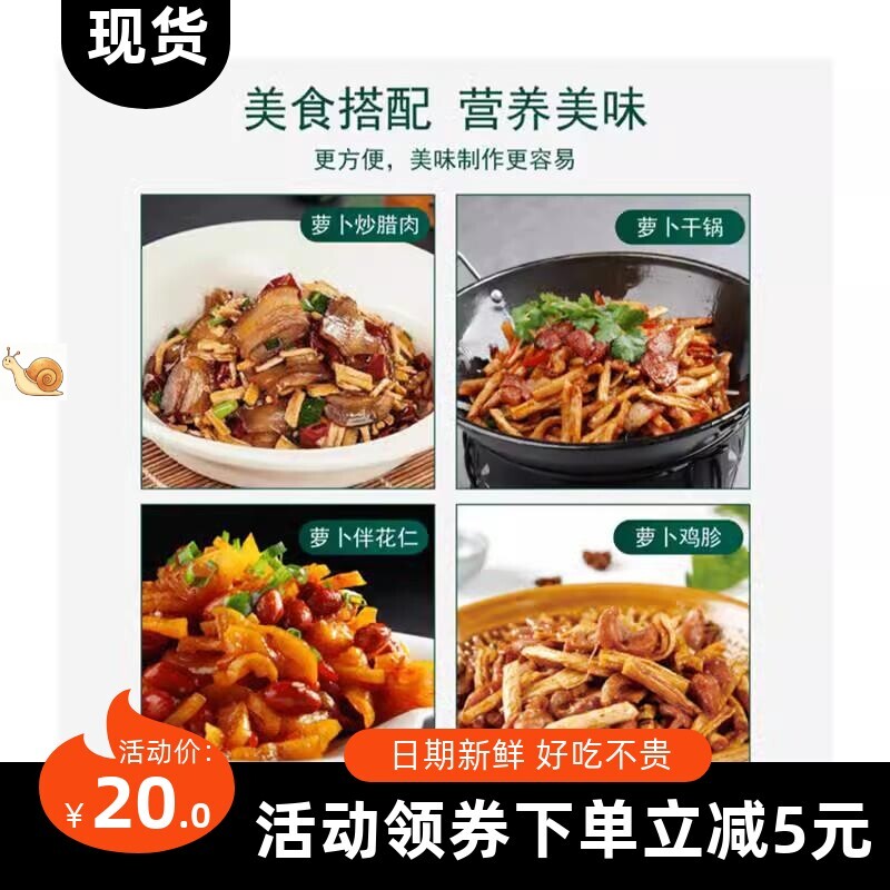 【厂家】白乡坝萝卜干云南高山农家手工无盐干萝卜条自然晒