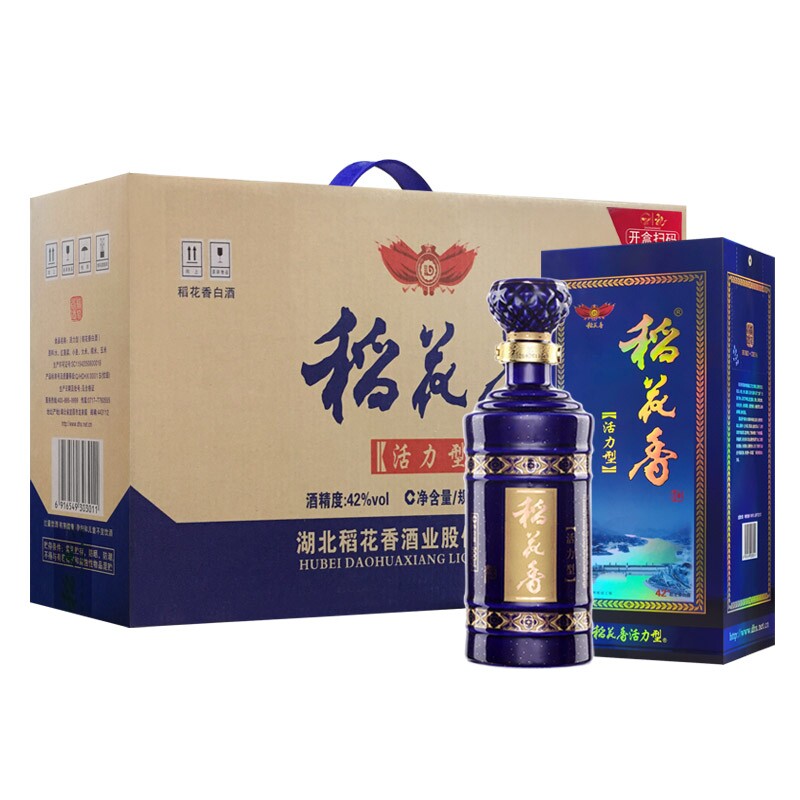 稻花香白酒活力型42度500ml*2(4)瓶礼盒浓香型纯粮食酒白酒整箱