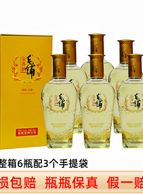 湖北毛铺金荞酒42度500mlX6瓶整箱礼盒装苦荞麦酒养生酒送礼