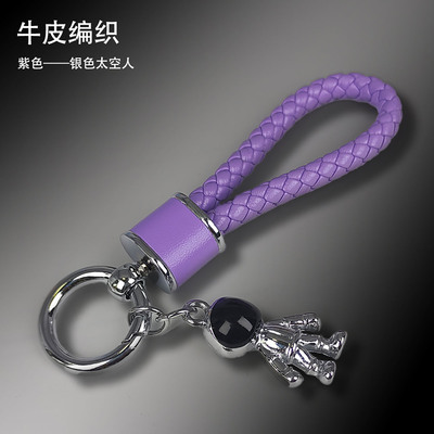 宇航员汽车钥匙扣挂件