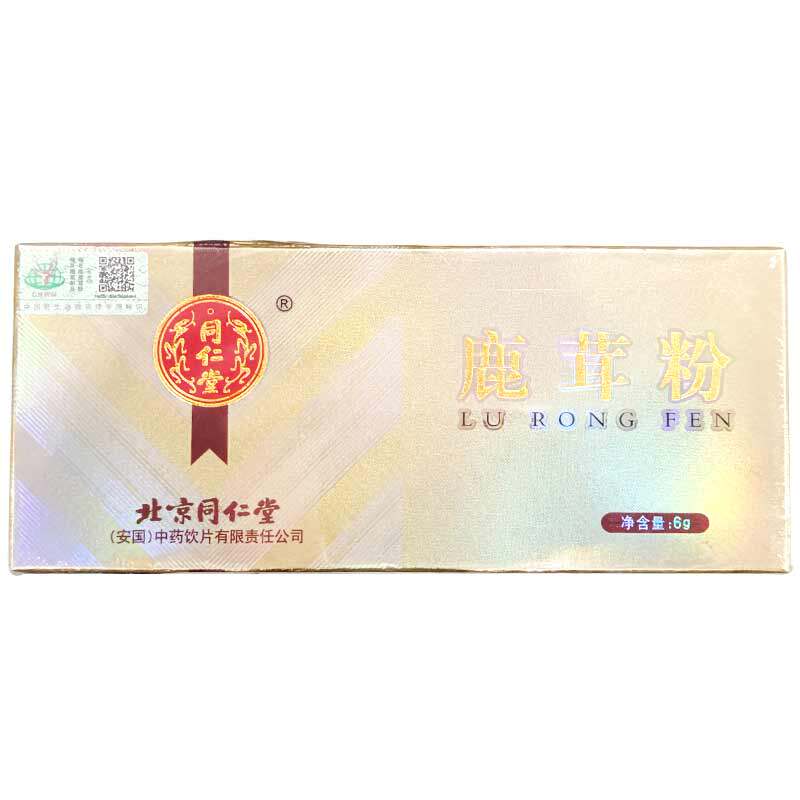 北京同仁堂 鹿茸粉 1g*6瓶/盒