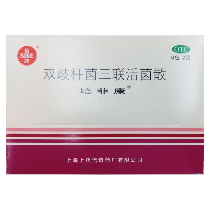培菲康 双歧杆菌三联活菌散 2g*6袋/盒 肠道菌群失调引起的腹泻