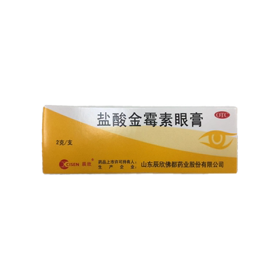 辰欣 盐酸金霉素眼膏 0.5%*2g*1支/盒 细菌性结膜炎麦粒肿沙眼