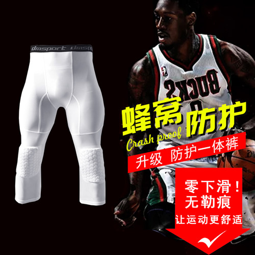 篮球护膝七分专业蜂窝防撞