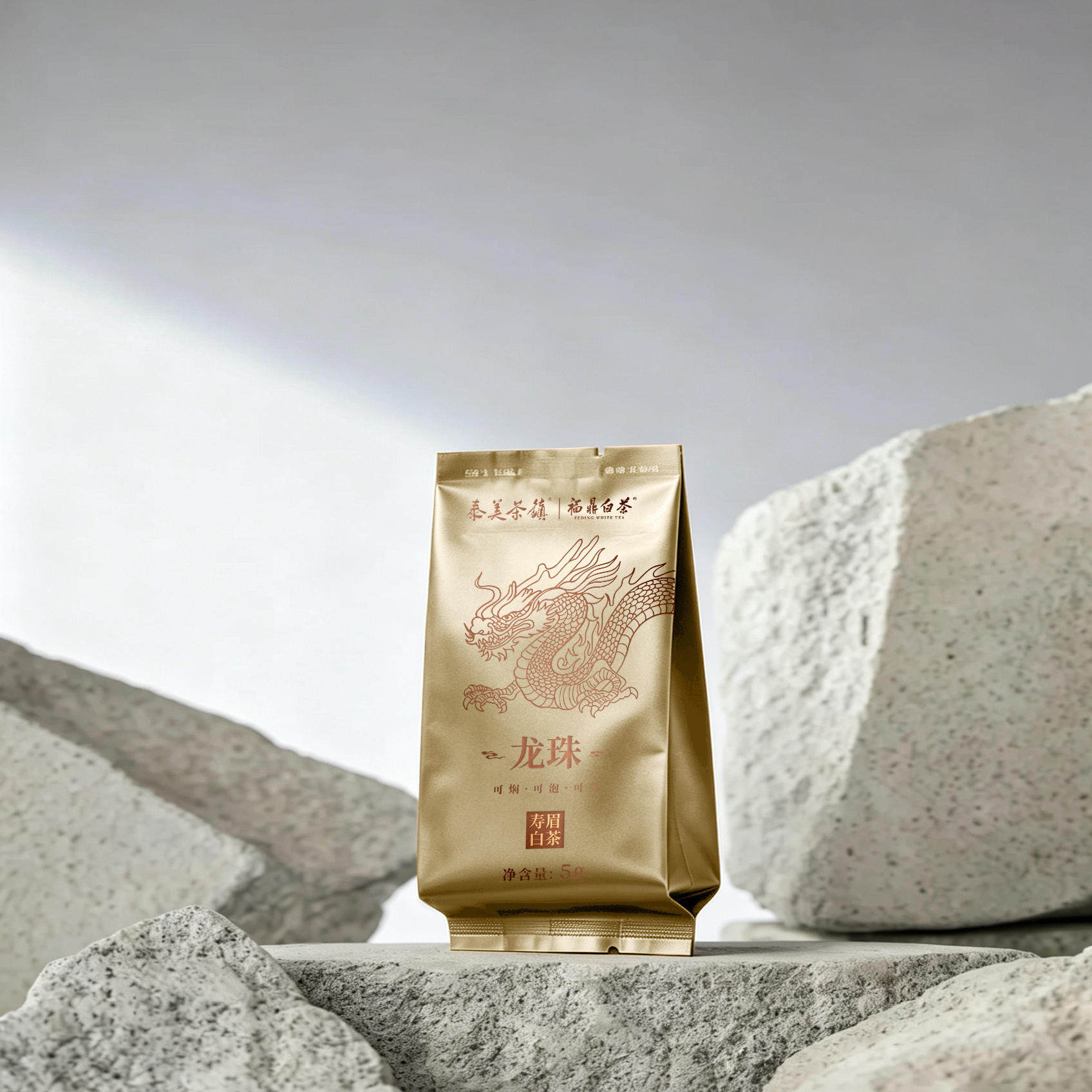 【品鉴装】泰美茶镇福鼎白茶龙珠寿眉白茶紧压寿眉老白茶高山茶叶