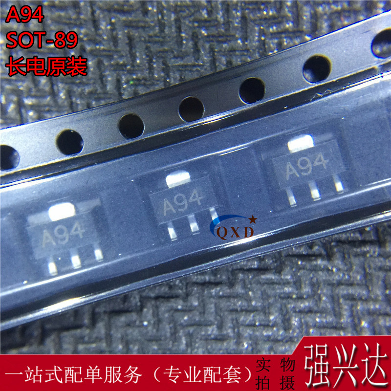 贴片三极管 A94 SOT-89 CJ 长电 全新原装 晶体管 量大从优