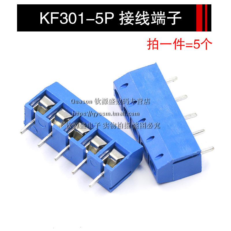 KF301-2P/3P/4P位接线端子PCB端子5.08MM接线柱可拼接大电流插件
