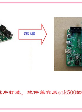 3合1AVR高压串行编程器/高压并行/ISP/ 支持Mega328PB attiny13A