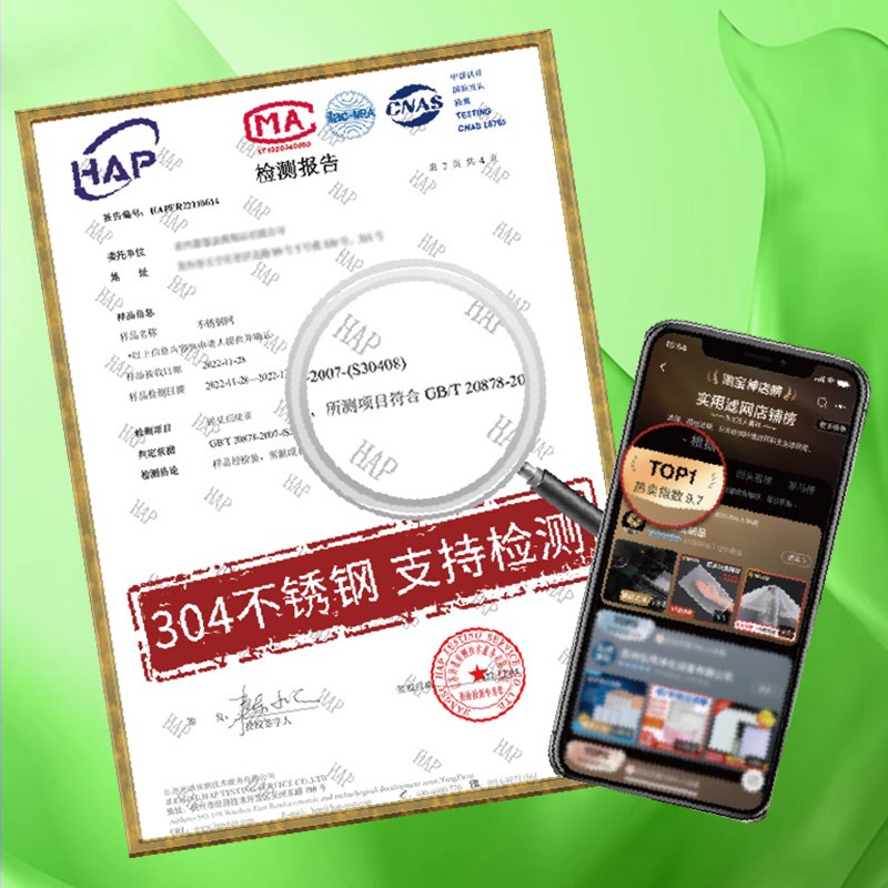 不锈钢网筛网过滤网100目304不锈钢丝网网片小网格网筛沙网超细