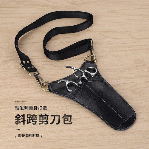 美发剪刀包新款时尚m发型师腰包个性创意潮流专业理发师斜挎工具