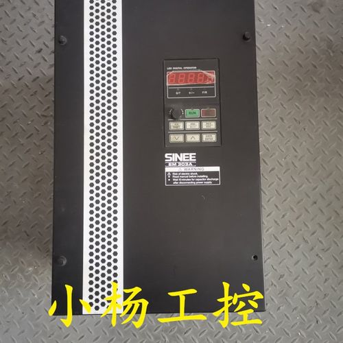 正弦变频器EM303A-018G/022P-3C 18.5KW /22KW 功能包好 成色漂亮