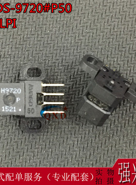光电读头  HEDS-9720#P50 解码器 光栅读头 150LPI 现货 可直拍