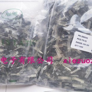 原CJ长电/长晶牌TO-92三极管S8050/S8550/S9012/9013/2N5401/5551