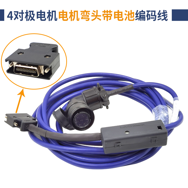 华中伺服驱动器HSV-160U配华大五对极绝对值电机反馈线/编码器线