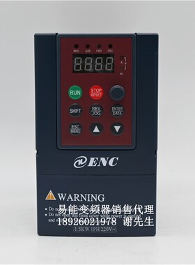 ENC 易能变频器EDS800-2S0004N 2S0007N 2S0015N 4T0007N 4T0015N