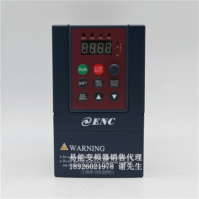 ENC 易能变频器EDS800-2S0004N 2S0007N 2S0015N 4T0007N 4T0015N