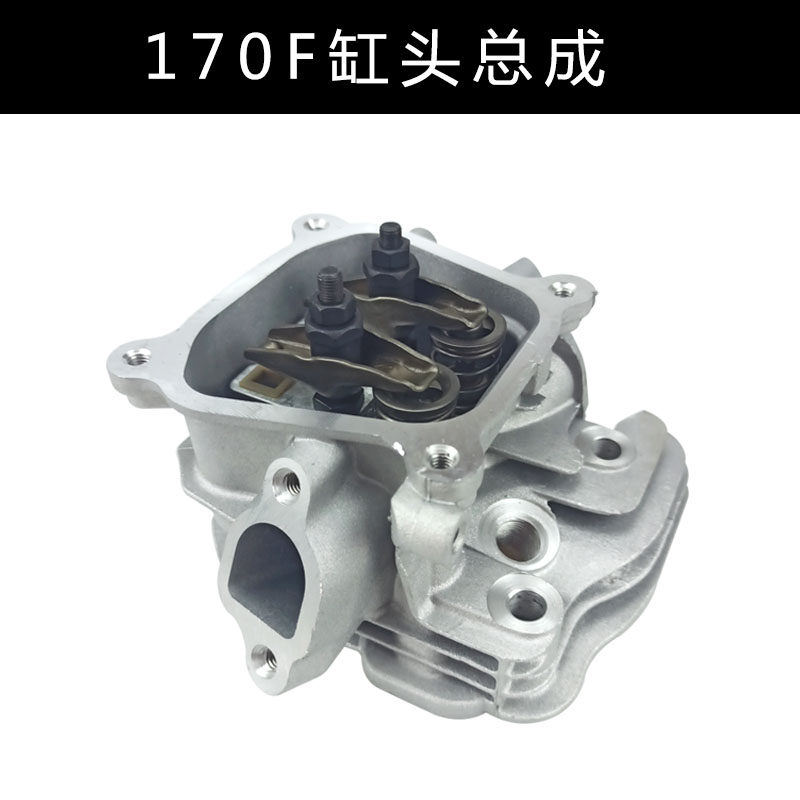 168f缸头总成全套 3KW汽油发电机配件170F汽油机水泵微耕机增程器,搬运/仓储/物流设备,机械式停车设备（立体停车库）,淘宝优惠券,粉丝福利购,淘宝优惠卷