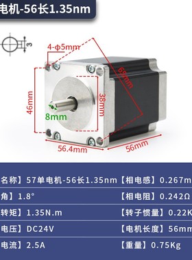 两相三相57/86DM860大功率大扭矩高性能步进电机+DM542驱动器套装