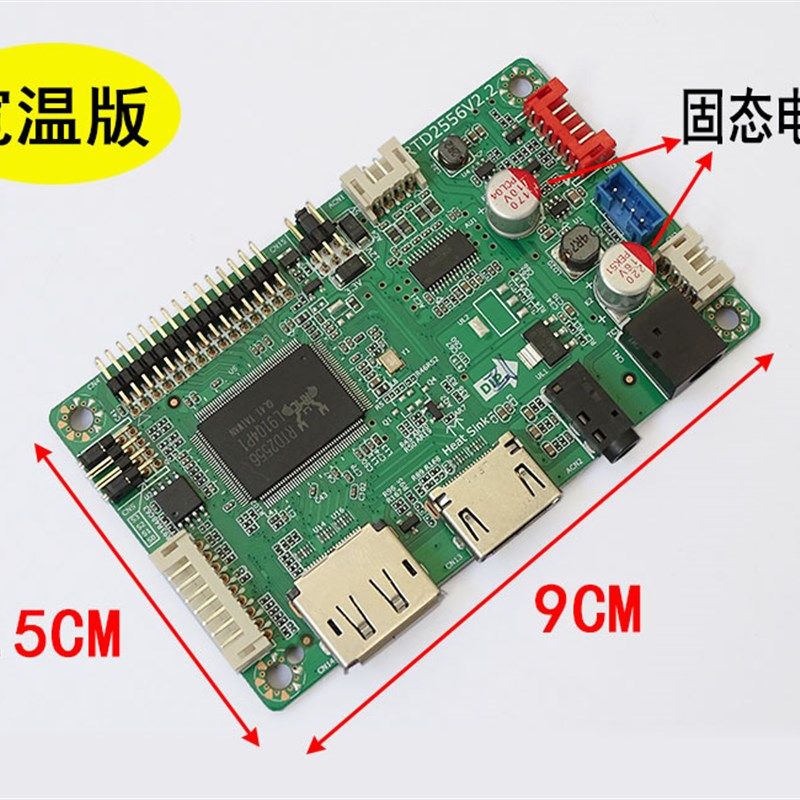 鼎科RTD2556V2.2通用驱动板 免烧录驱动板 跳线改 DP驱动板+HDMI,个性定制/设计服务/DIY,明信片定制,淘宝优惠券,粉丝福利购,淘宝优惠卷