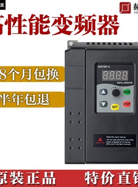 厂家变频器三相38021m.5 v.2 3t 4 5.5 7.5 11kw水泵通风机调速器