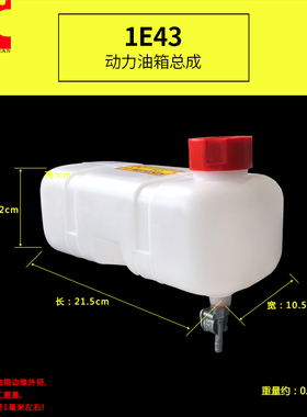 汽油机水泵GX160GX390168F170F188F190油箱抹光机微耕机油箱总成