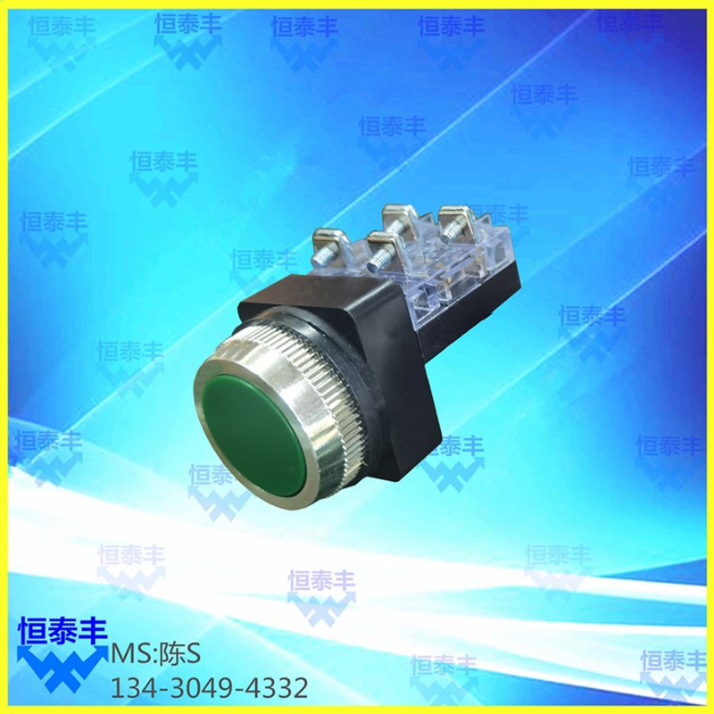 开关 自动车床走刀机开关 1525 旋转开关 王主旗丰电源开关攻牙