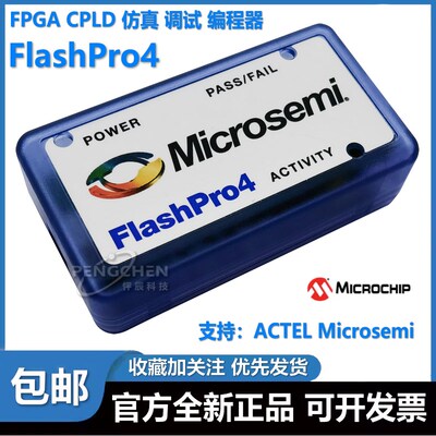 FLASHPRO4 FPGA 编程器 Microsemi Actel 下载器 仿真烧录 工具