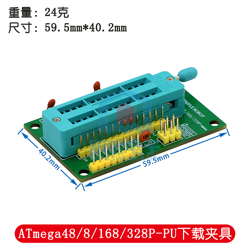 ATmega48/8/168/328P-PU DIP28小系统板 可做编程座