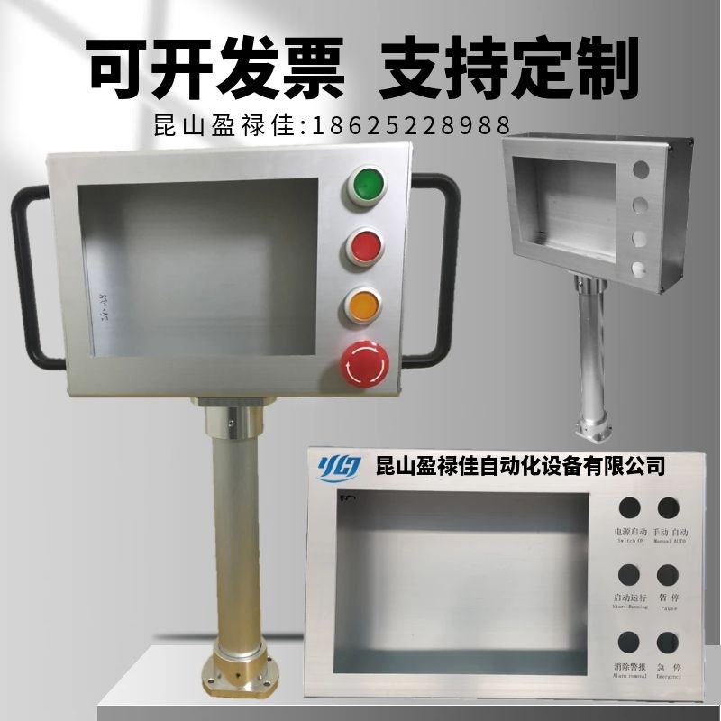 7寸触摸屏安装盒威纶人机界面盒子触控屏控制箱支架PLC文本电控箱,个性定制/设计服务/DIY,明信片定制,淘宝优惠券,粉丝福利购,淘宝优惠卷