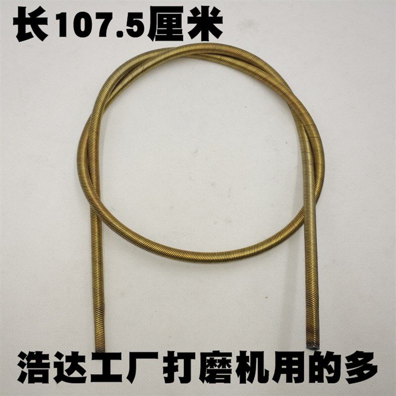 浩达顶派加利德豪迈砂佳邦软轴传动轴配件墙面打磨机砂纸机钢铁丝