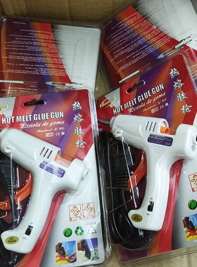热熔胶枪20W25W加长枪咀手工小开关7mm胶棒家用BS721热胶枪嘴