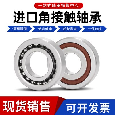 进口轴承QJ318 QJ319 QJ320 QJ322 QJ324 QJ326 QJ328 QJ330EM