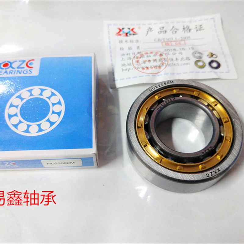 圆柱滚子轴承NU313EM NU314EM NU315EM NU316EM NU317EM