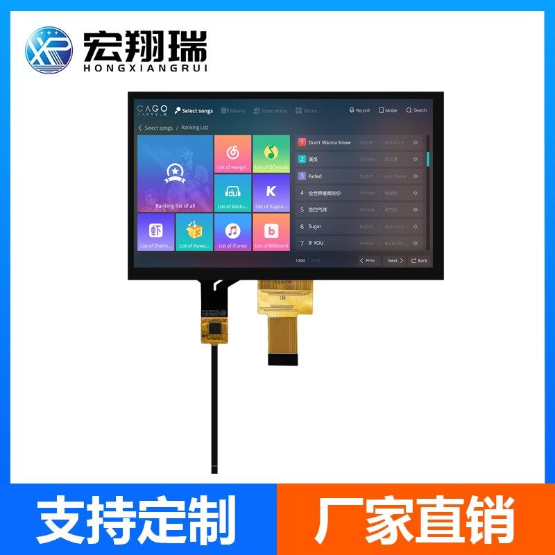 7寸TFT液晶显示屏+电容触摸屏+工业显示+MIPI接口+分辨率1024*600,个性定制/设计服务/DIY,明信片定制,淘宝优惠券,粉丝福利购,淘宝优惠卷