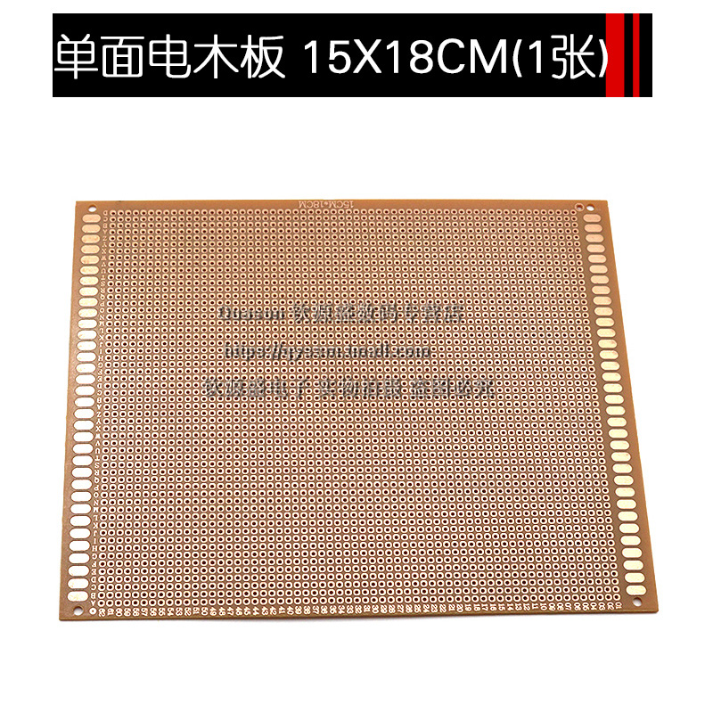 电木板多用板2.54MM实验板PCB电路板洞洞板5*7*9*15 10*15*18*30