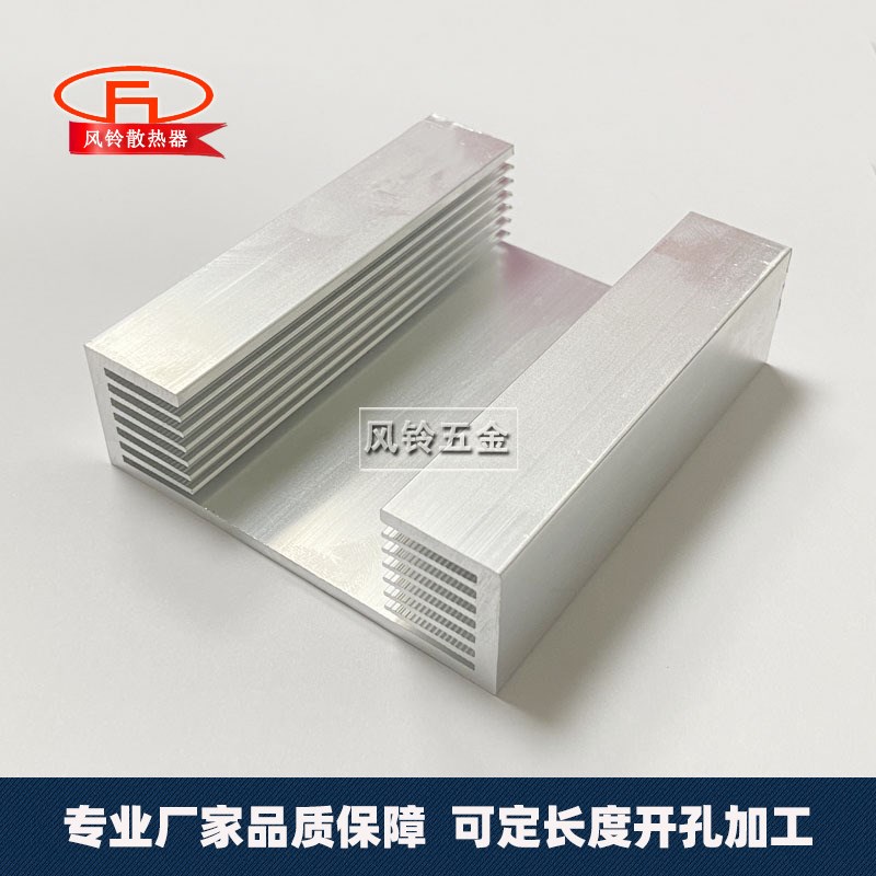 U型三极管散热铝片86*29*100电子管散热器异形铝槽散热铝型材定做图片