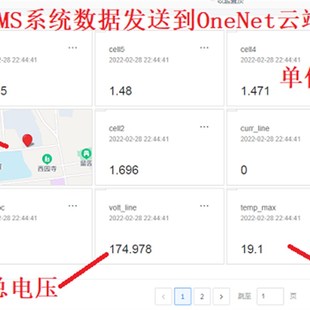 锂电池管理系统开发板BMS电池管理系统评估板LTC6811高压储能