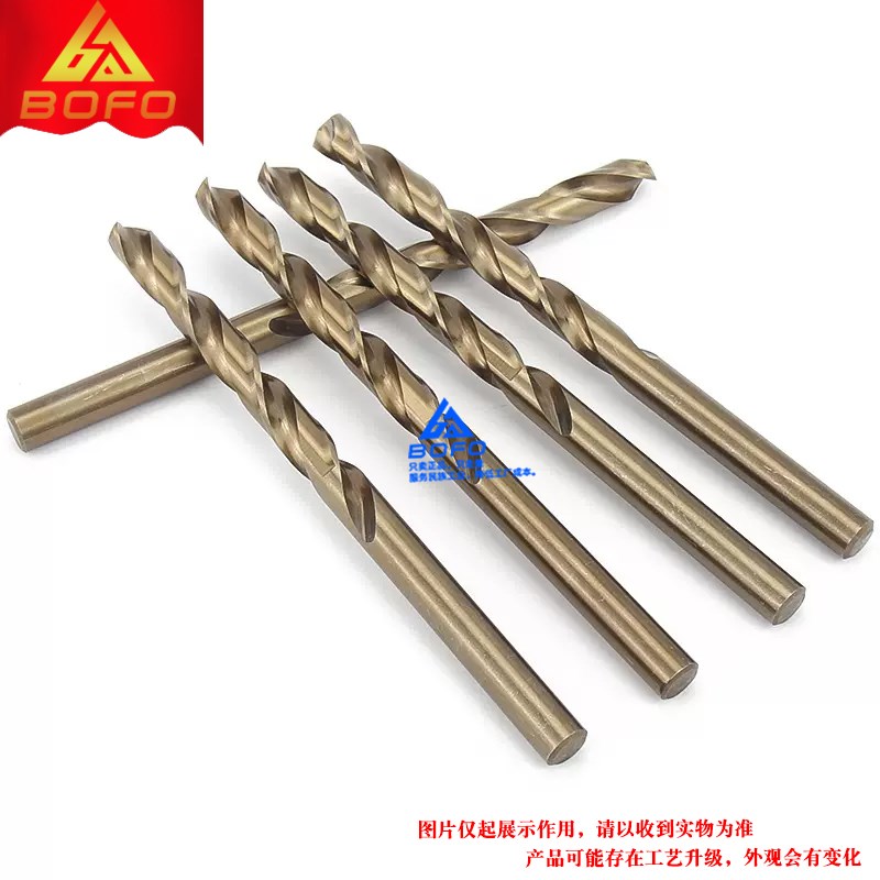 M35含钴不锈钢麻花钻 钻头打孔 6.6/6.7/6.8/6.9/7.0 mm 直柄