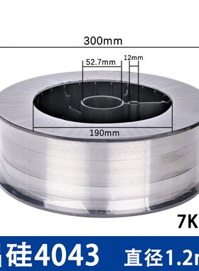 氩弧焊铝焊丝4043铝硅气二保焊条er535I6铝镁1070纯铝合金铝焊条