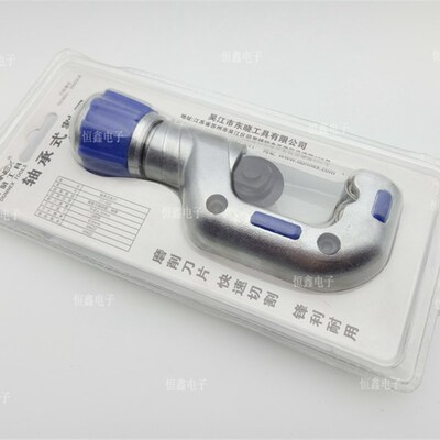 正品CT-532铜管割刀 管子割刀 割管刀4-32mm 扩口工具