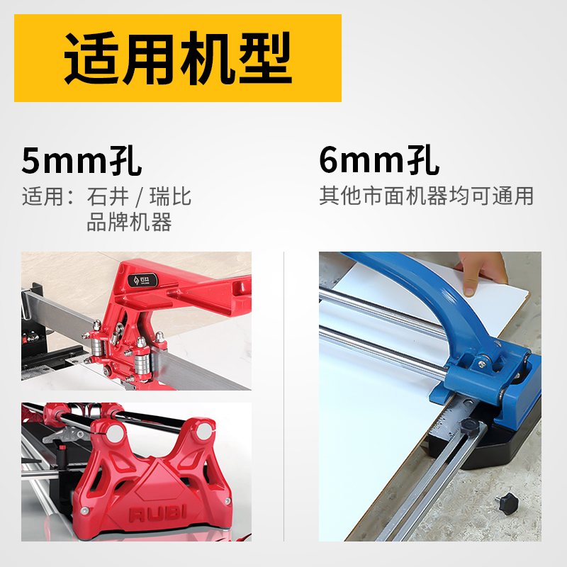 瓷砖推刀手动切割机刀头玻化砖滚轮刀轮地砖玻璃配件划刀陶瓷工具