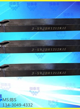 刀粒VBGT110302R-Y ZGM156刀把J-SVJBR1212K11数控前扫刀杆高镁可
