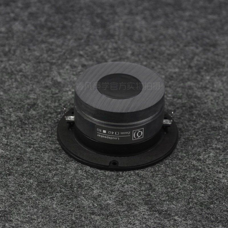 喇叭 高音喇叭 球顶丝膜高音 3.5寸发烧单元 睿凡声学Q牌 RF-95M,个性定制/设计服务/DIY,明信片定制,淘宝优惠券,粉丝福利购,淘宝优惠卷