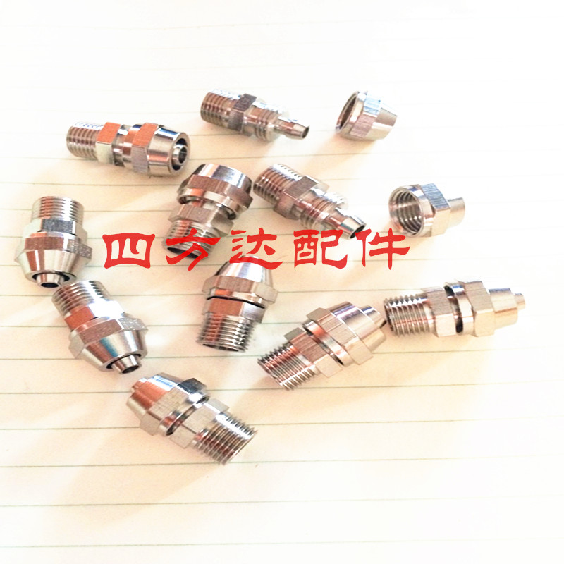 尼龙管铜快速接头气管快拧接头PC8mm-02直通6-01/10-03/12-04