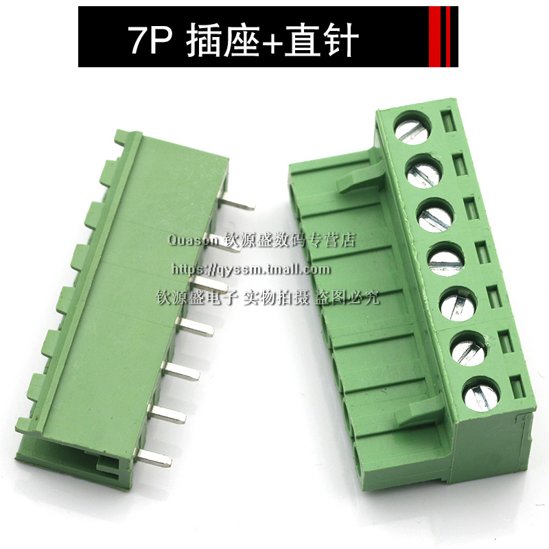 KF2EDGK 5.08MM插拔式接线端子PCB连接器直弯脚座2/3/4/5/10/12P