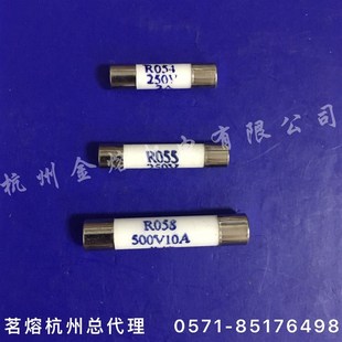 茗熔熔断器RO55 250V 5*25 1A2A3A4A5A6A10A16A 陶瓷保险丝熔芯