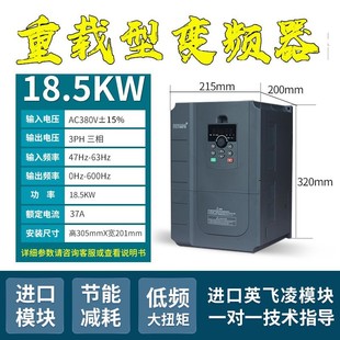 110 250 315KW 200 22kw30 160 台达三相重载变频器7.5 132