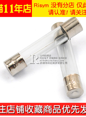 玻璃保险管6*30MM保险丝熔断器250V 1A 2A 3A 4 5A 6 7 8 10A 15