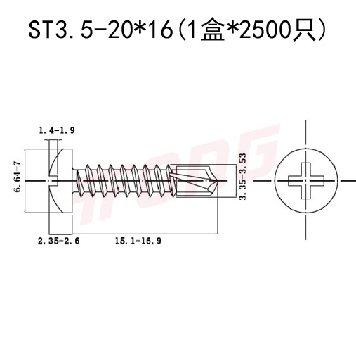 410不锈钢十字头钻尾螺丝ST3.5-M6.3圆头自钻自攻钉燕尾丝GB.1585
